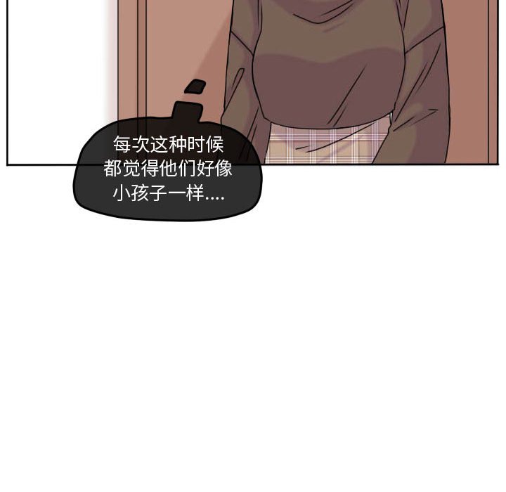 第70话 第 19 页