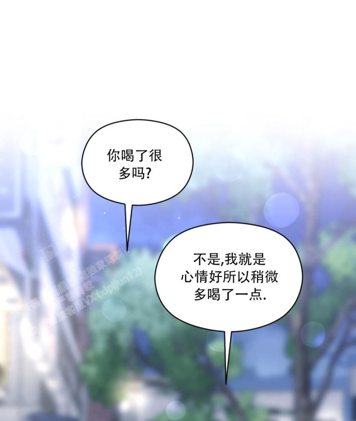 第77话 生日回家 第 35 页