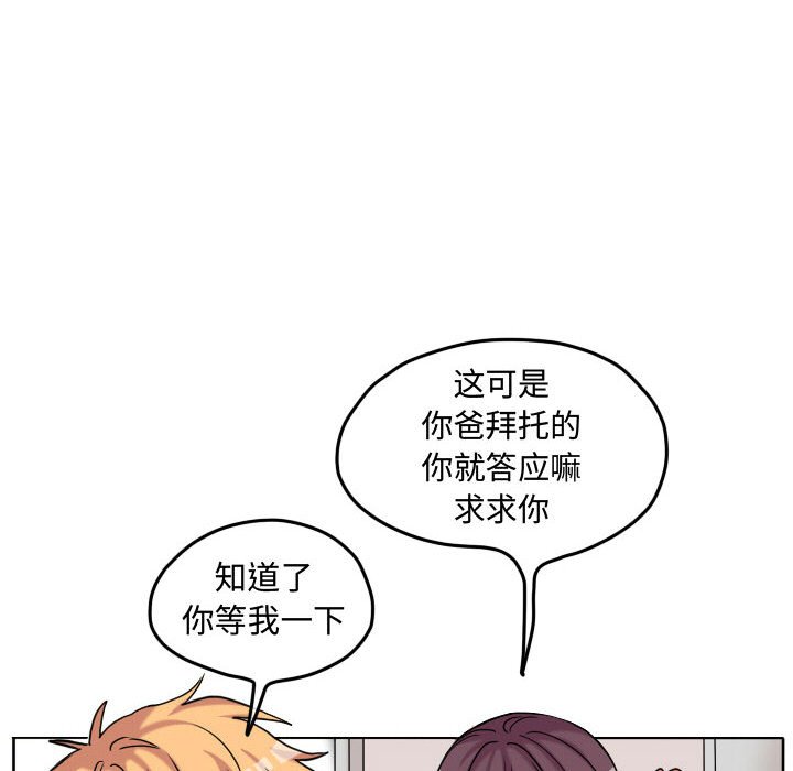 第59话 第 18 页