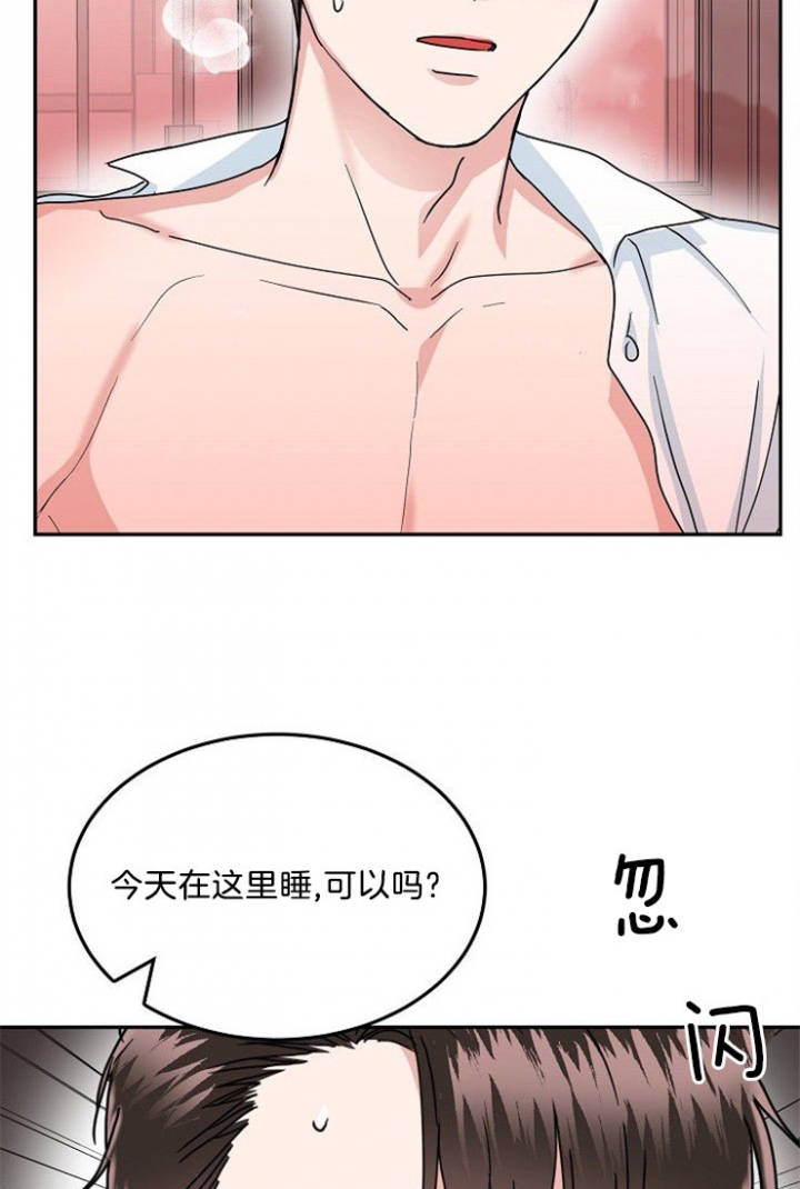 41话 第 9 页