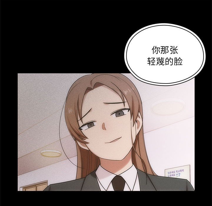 第4话 第 128 页
