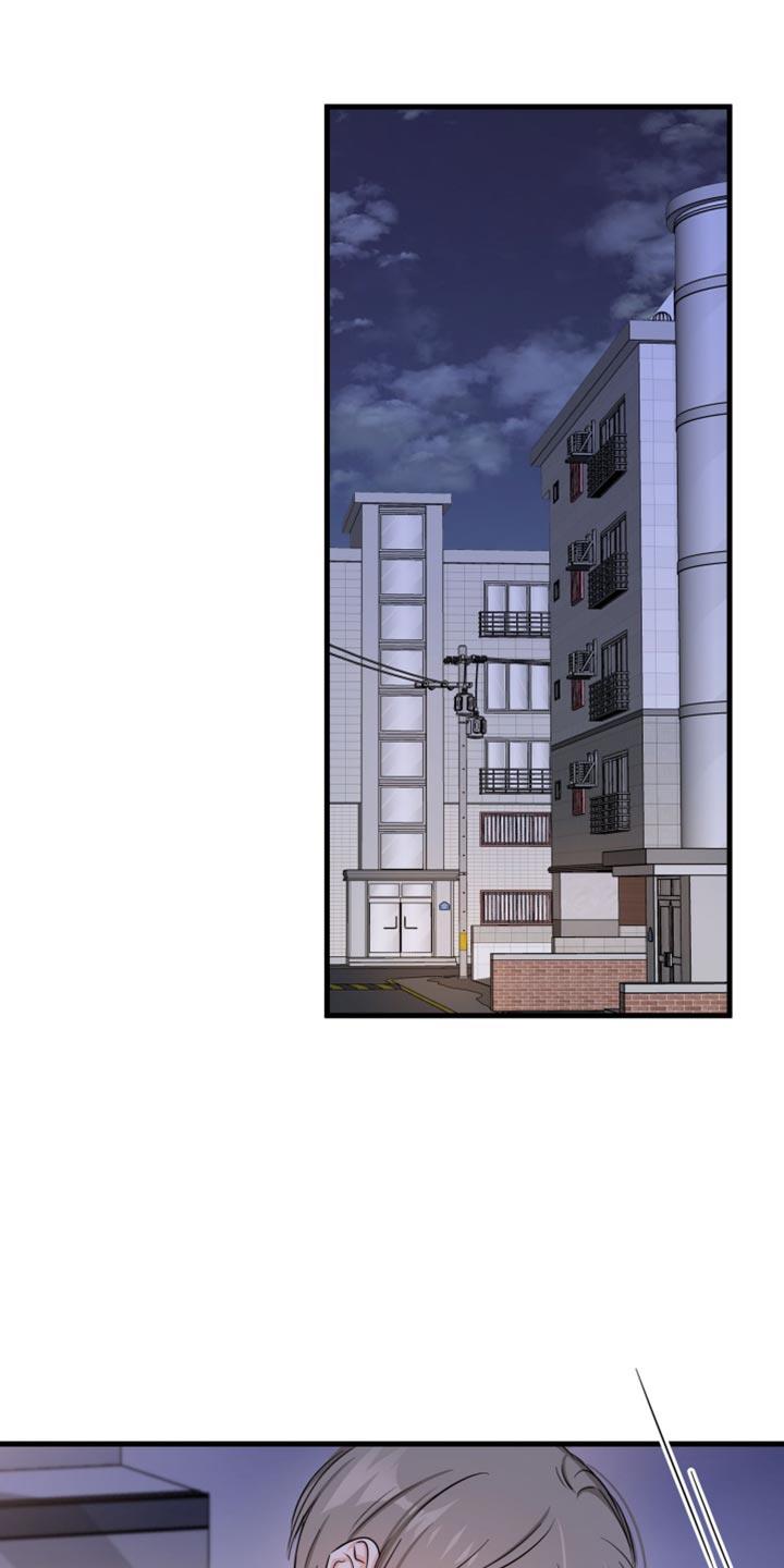 第32话 我以为你出事了 第 10 页