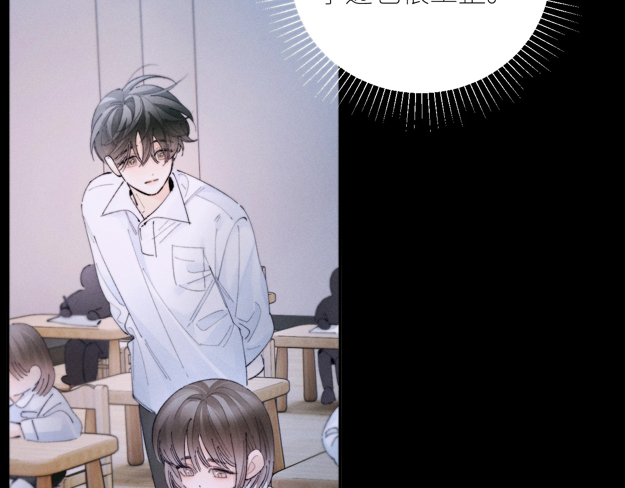 第56话 受害人 第 78 页