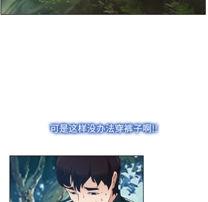 第4话 第 37 页