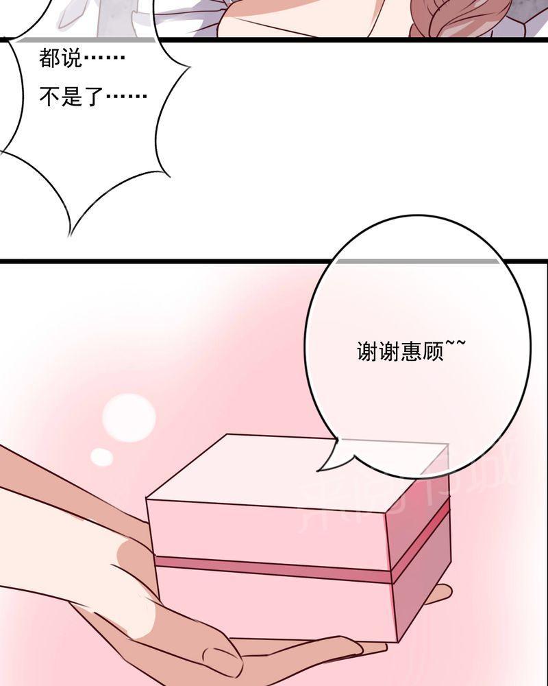 第80话 第 25 页