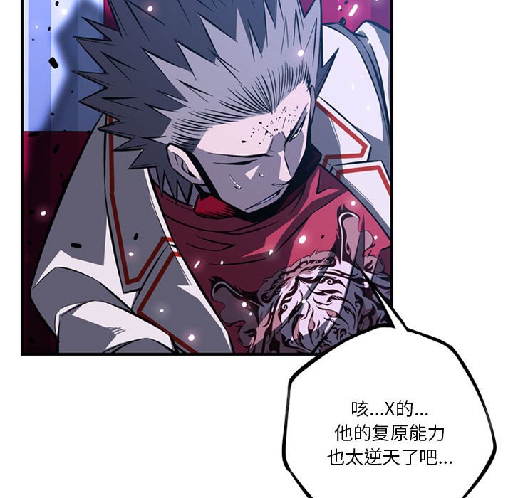 第172话 第 72 页