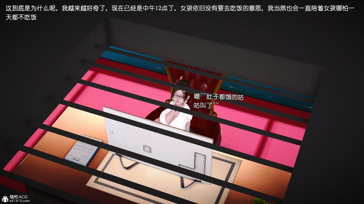 第1话 第 47 页