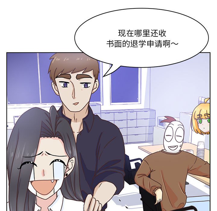 第51话 第 18 页