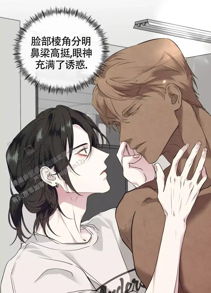 第5话 道歉有什么用 第 3 页