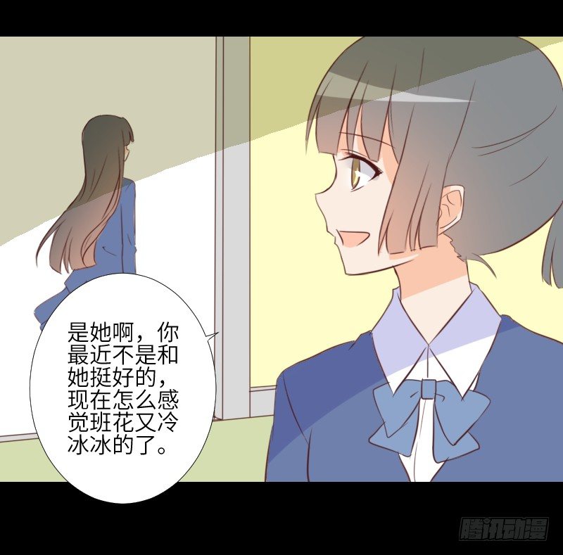 鹿米被抓 第 22 页