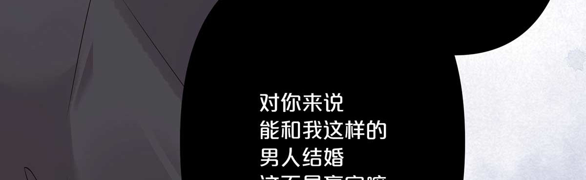 第5话 第 34 页