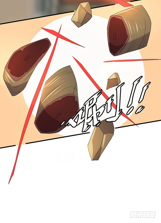 第36话 第 20 页