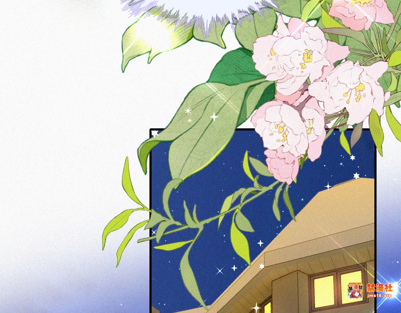 第99话 脸颊吻 第 49 页