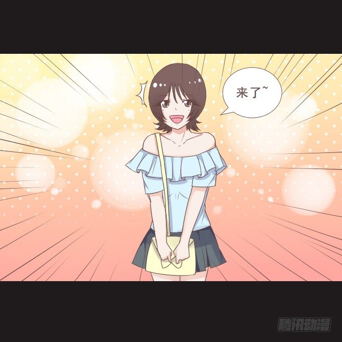 62-夏辰喜欢什么样的帽子？ 第 24 页