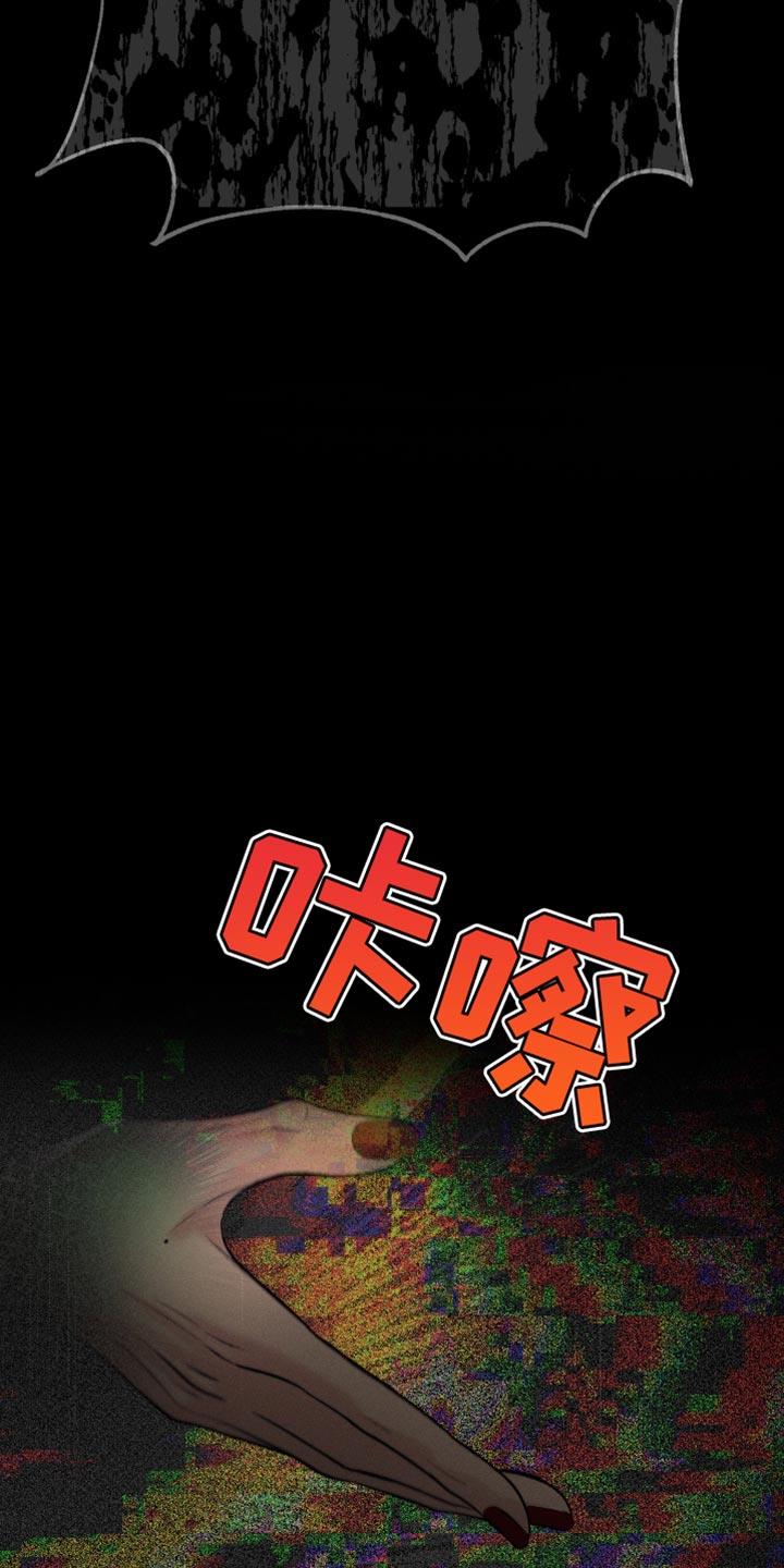 第44话 稍微好点了吗 第 19 页