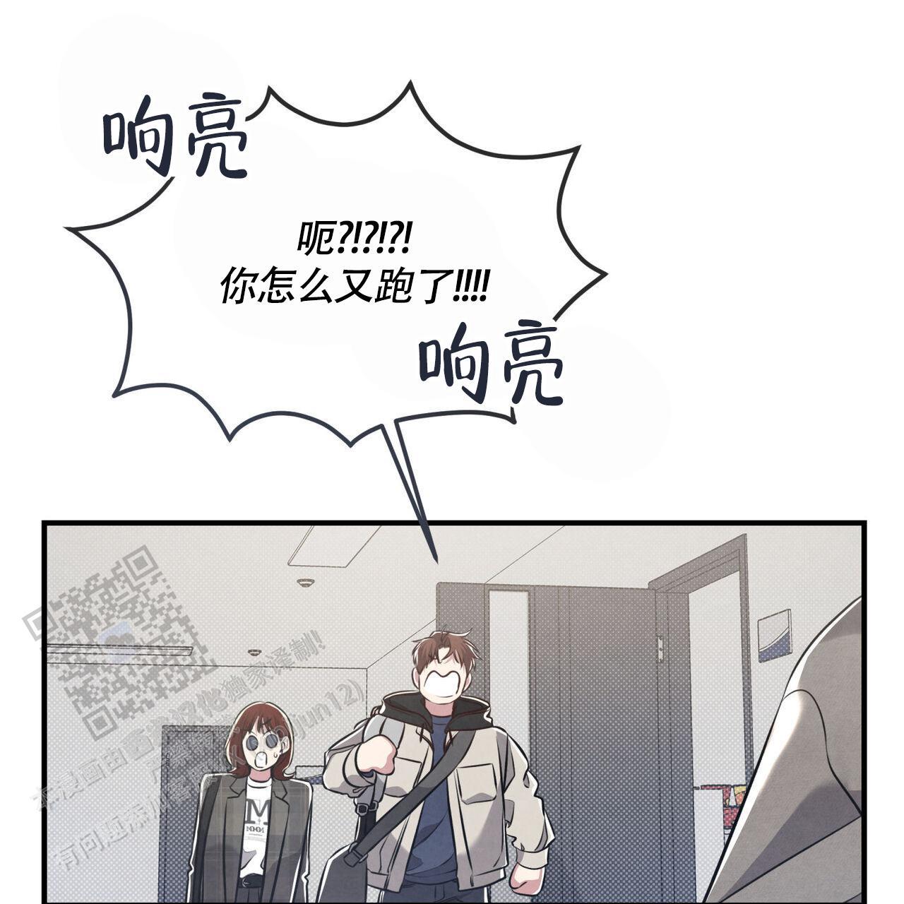 第42话 承认吧 第 63 页