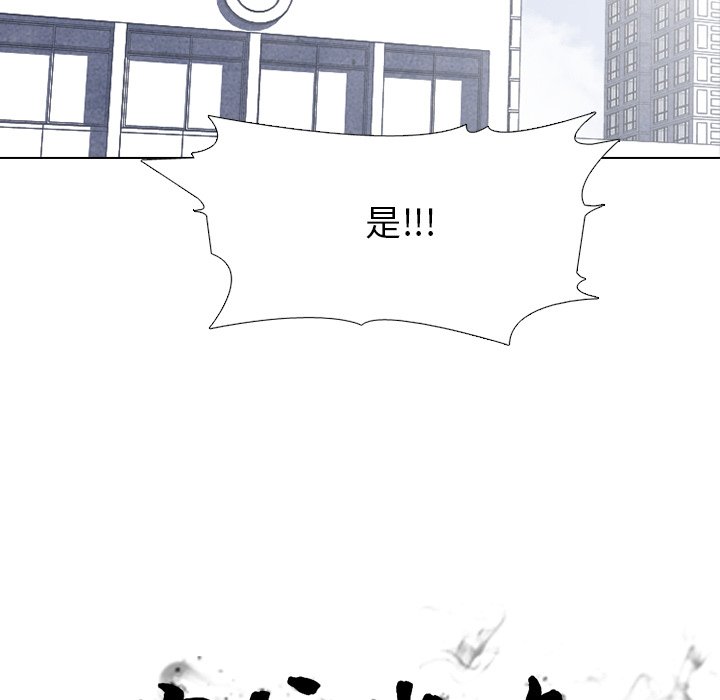 第48话 第 14 页
