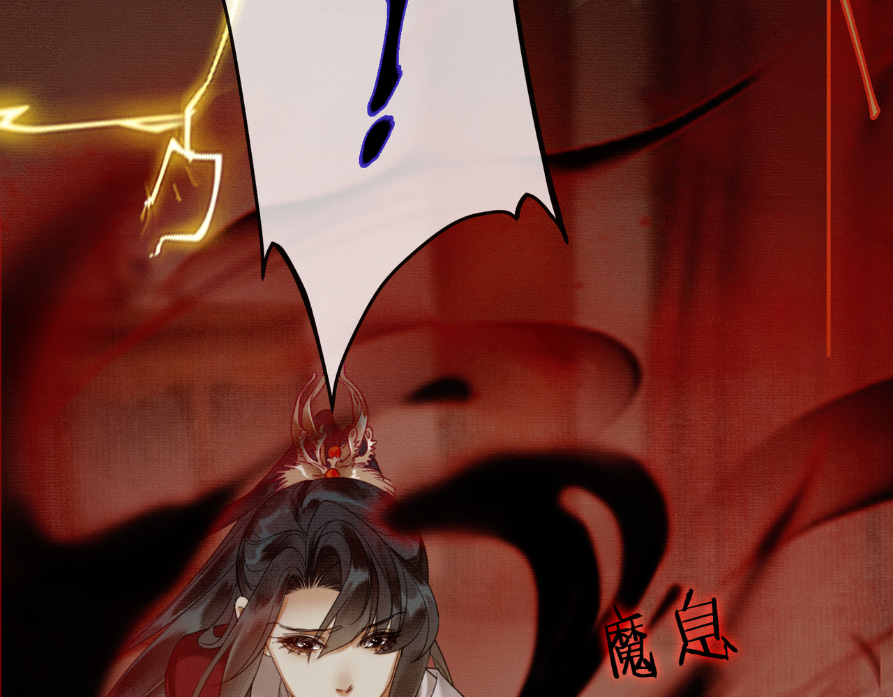 第37话 主动吻我 第 73 页