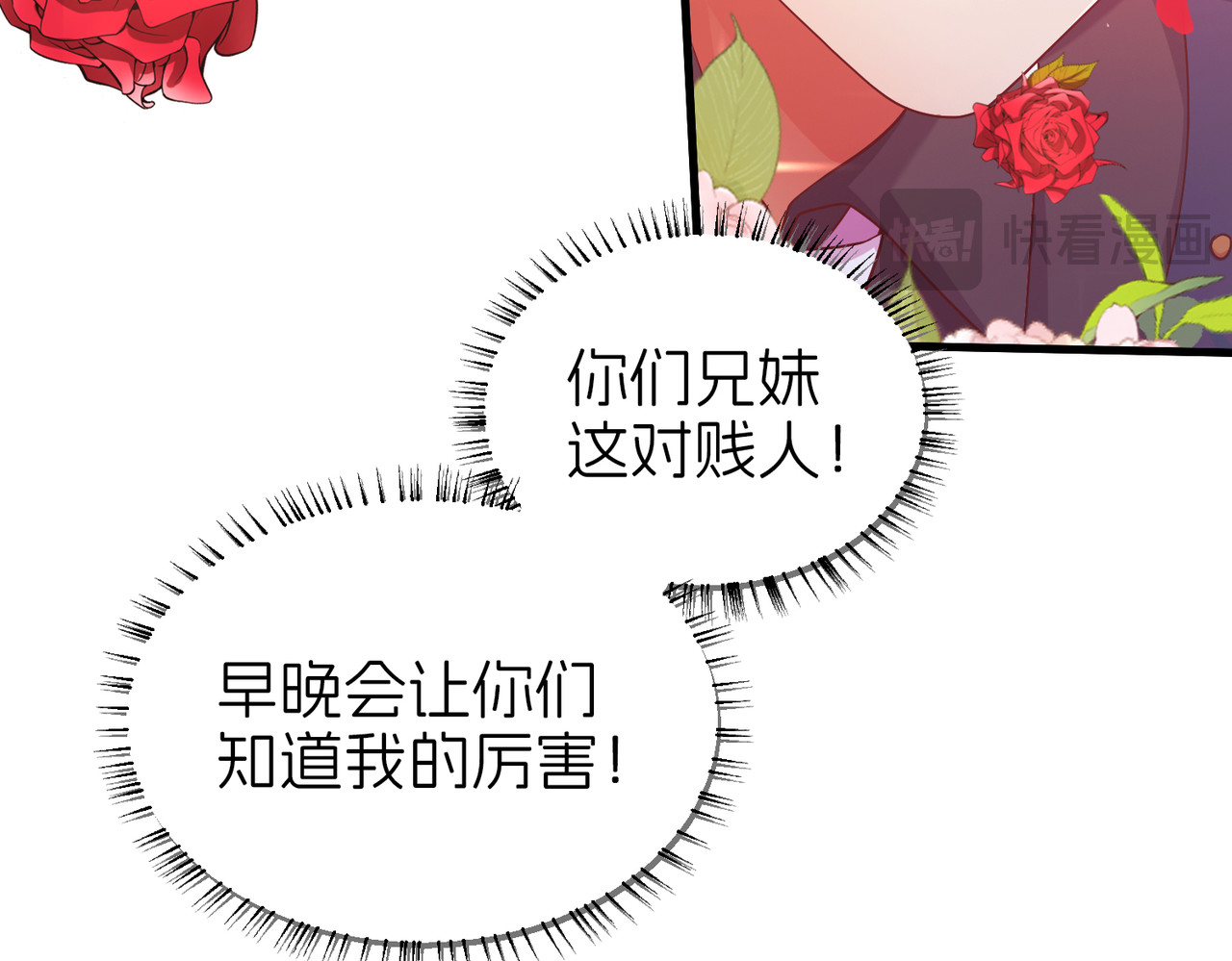 直面 第 48 页