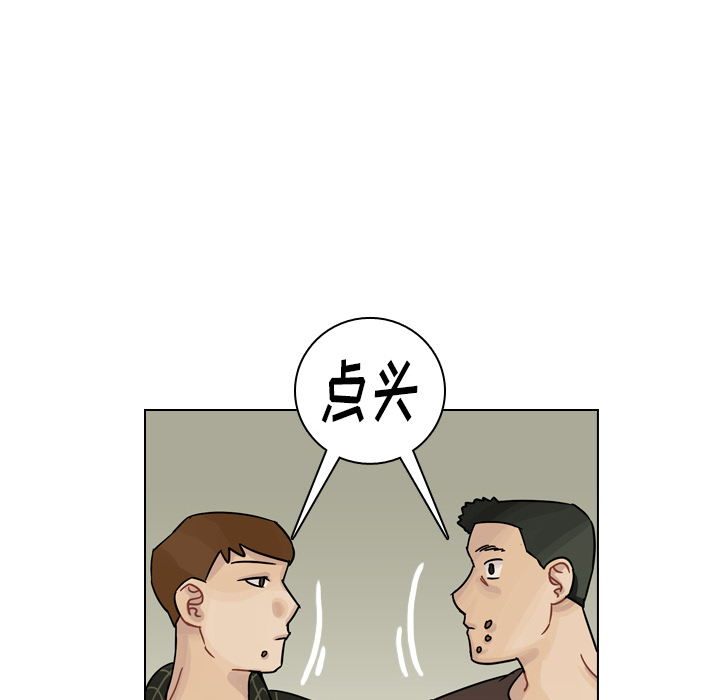 第39话 第 112 页