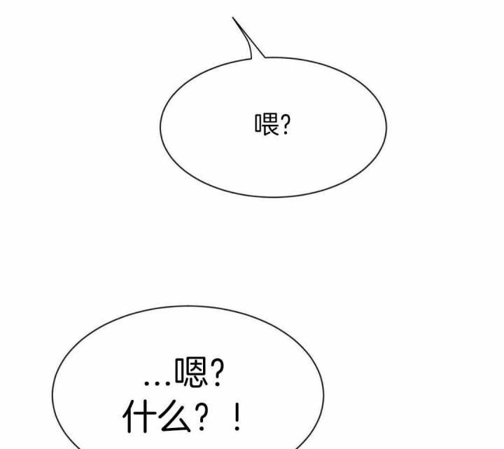 第162话 小年轻 第 7 页