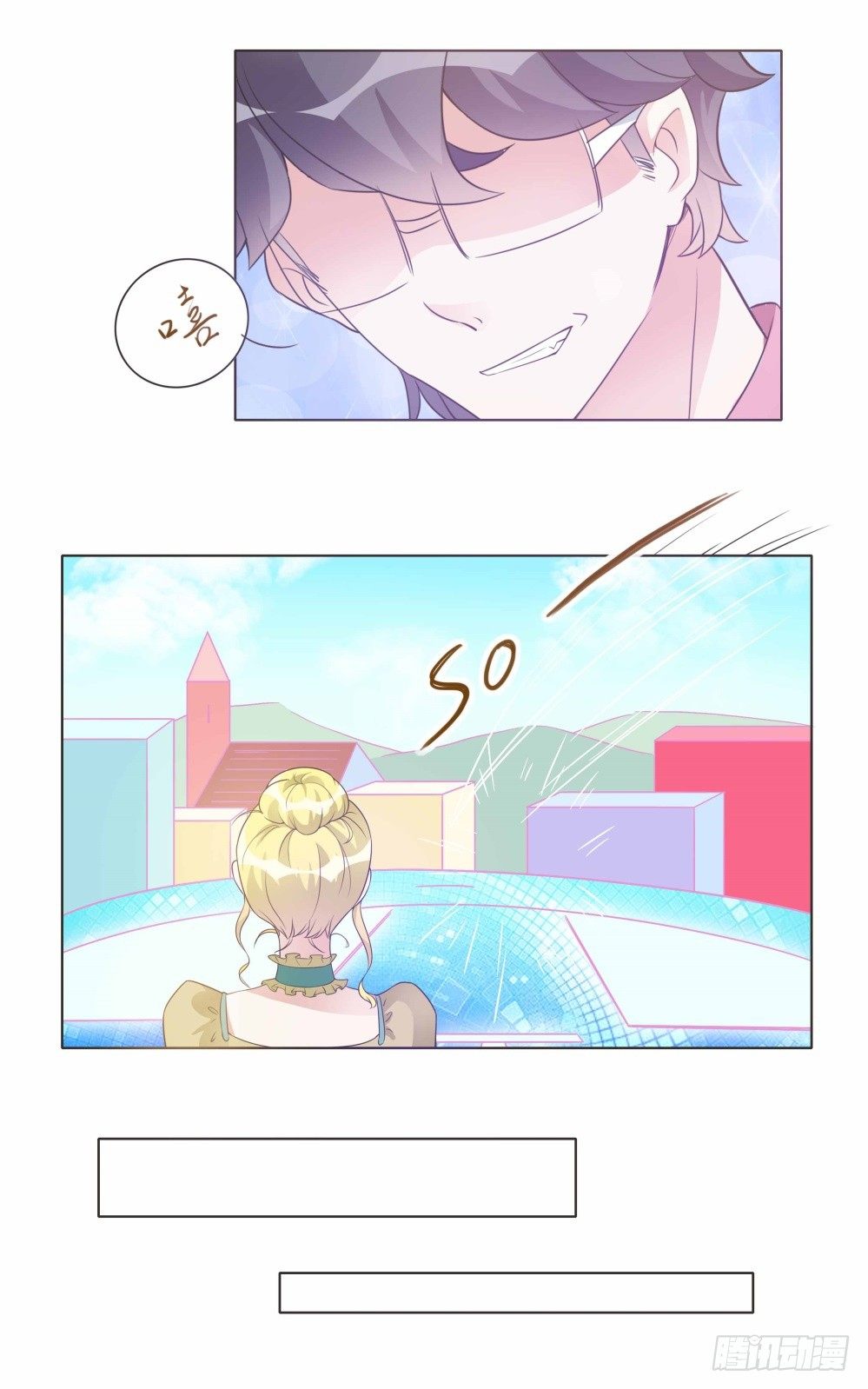 第32话 第 21 页