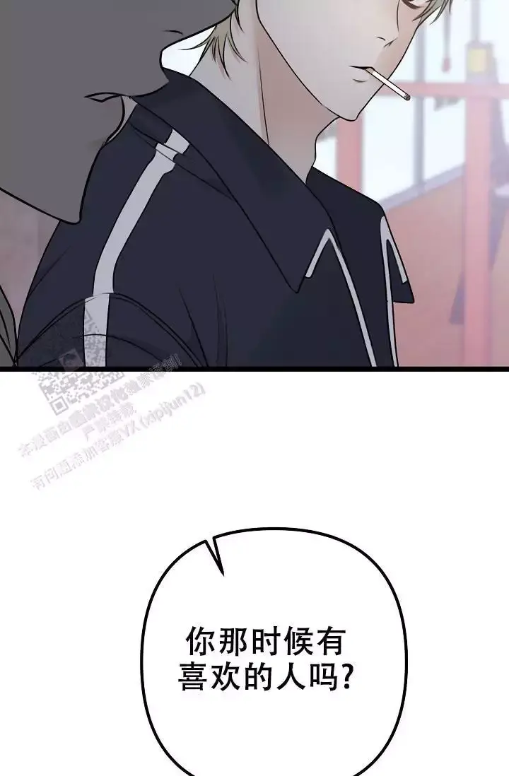 第17话 是他吧 第 51 页