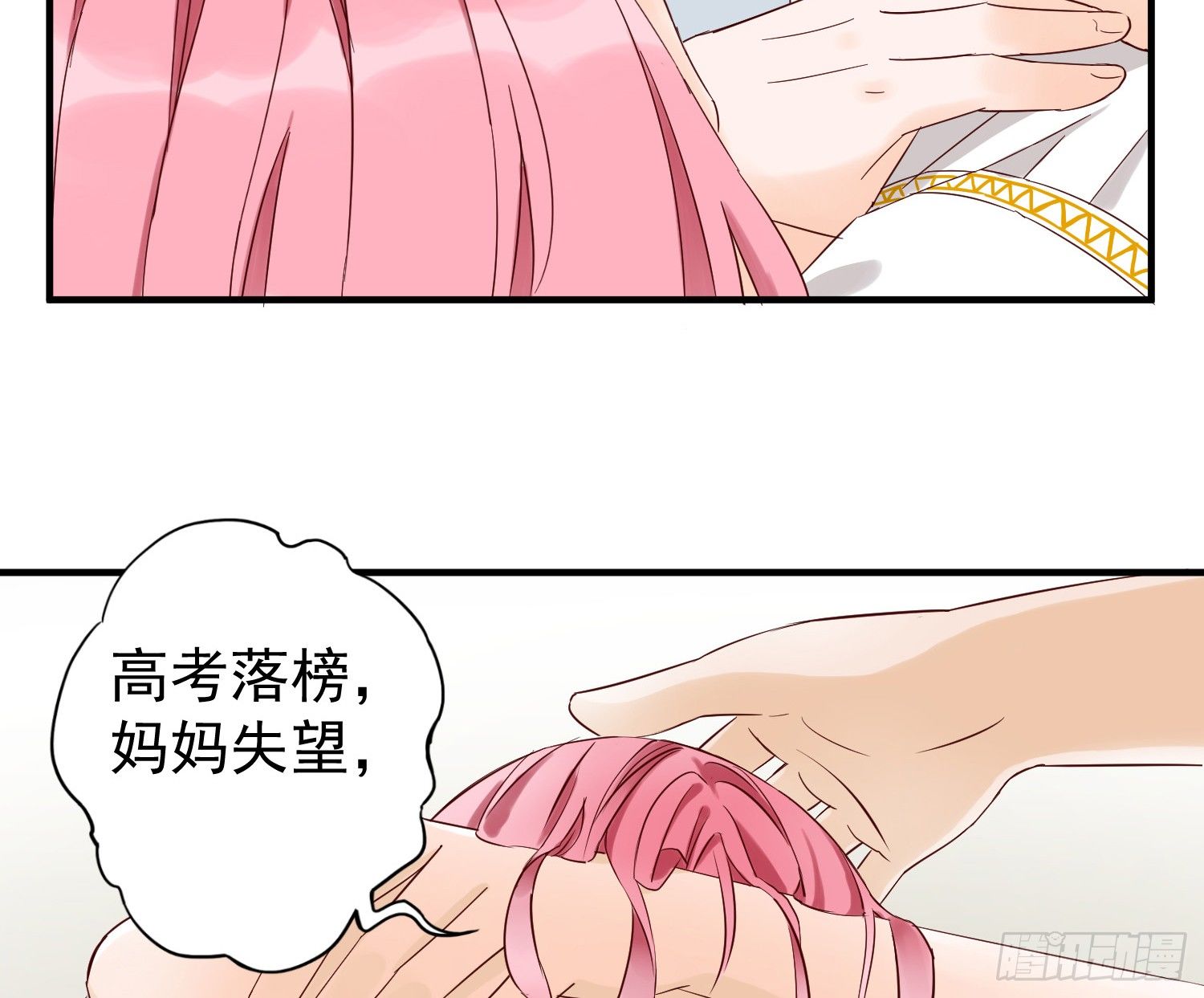 反省 第 4 页