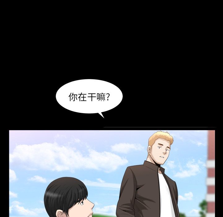 第20话 第 49 页