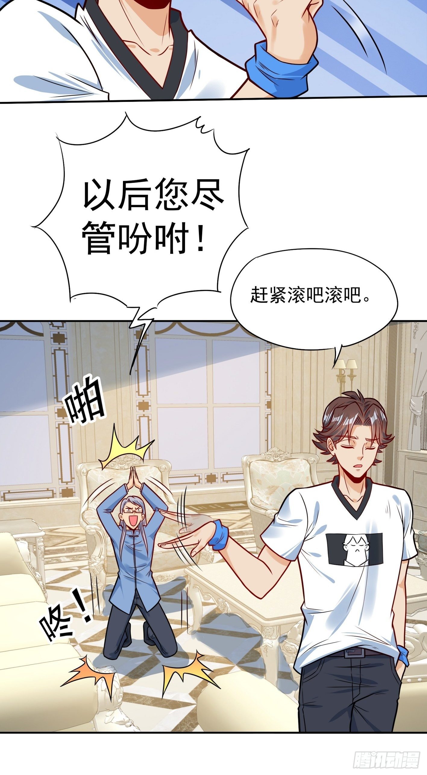 52 货源搞定 第 10 页