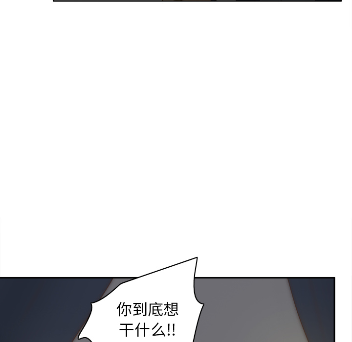 第52话 第 41 页