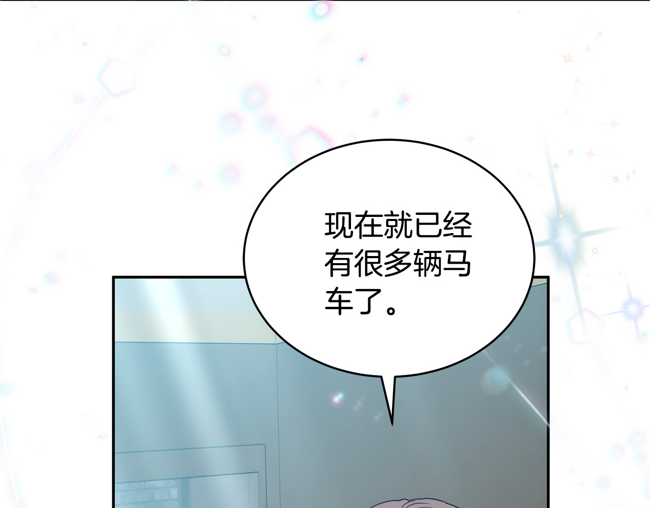 第53话 温暖 第 30 页