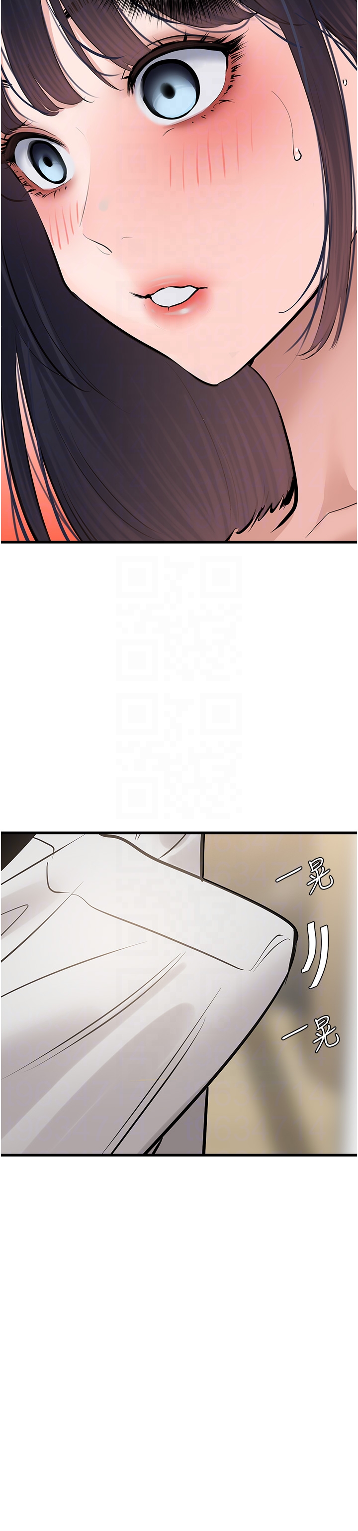 第19话 - 淘金贼 第 6 页