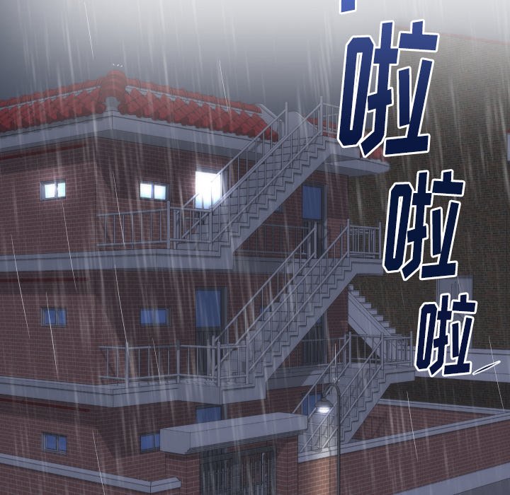第14话 第 93 页