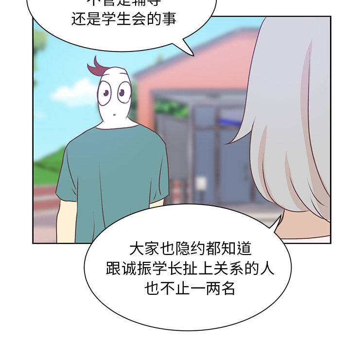 第40话 第 64 页