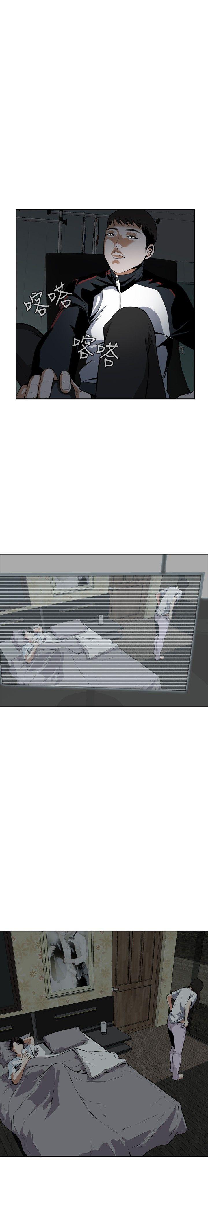 第13话 第 15 页