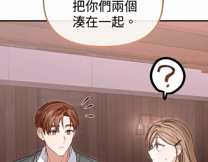 第28话第27话 第 54 页
