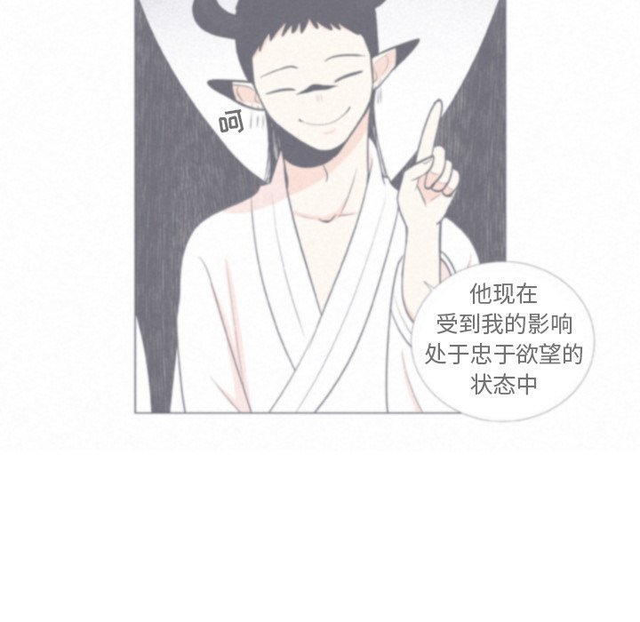 第19话 第 22 页