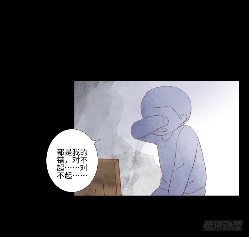 妹妹约定 第 5 页