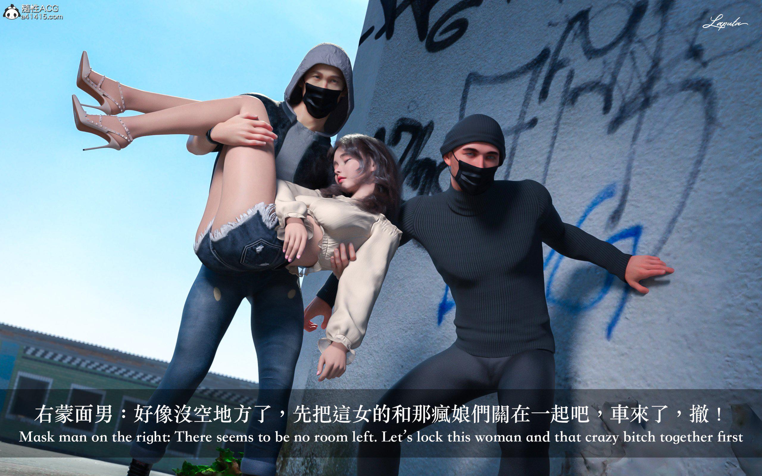 妄想剧场 II 絶美老闆 2 第 55 页