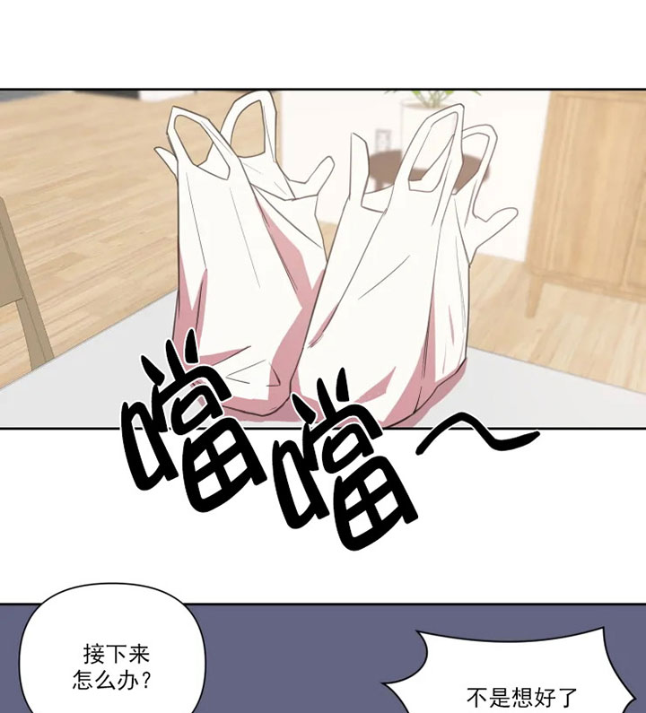 第79话 第79话 第 4 页