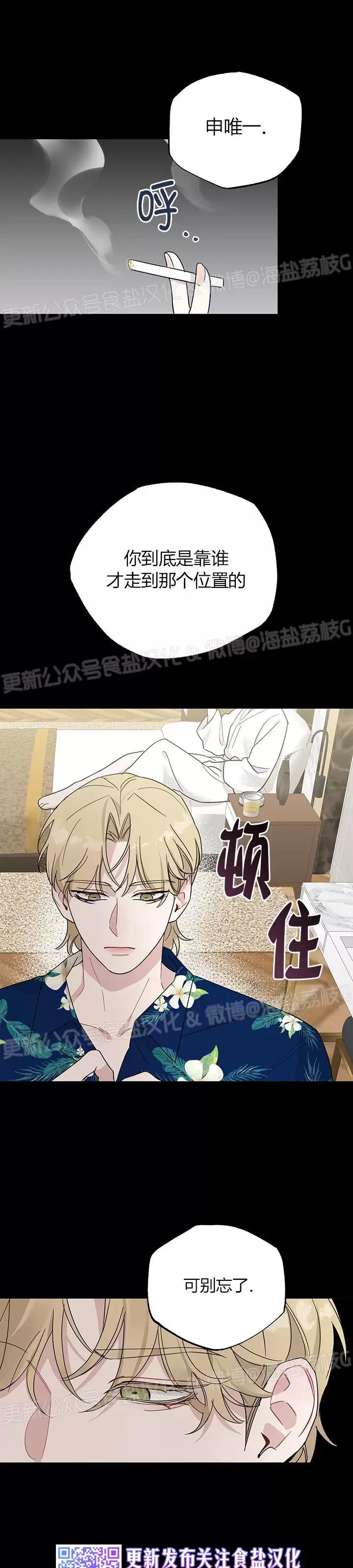 第06话 第 27 页
