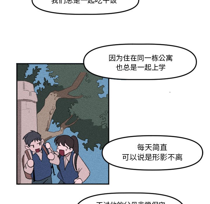 第11话 第 40 页