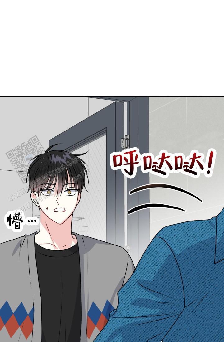 第12话 不许反悔（完结） 第 20 页