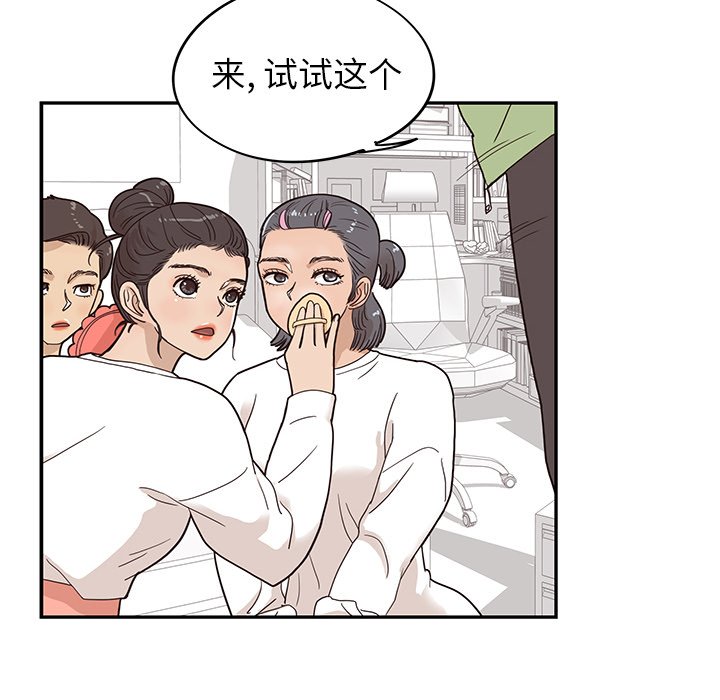 第50话 第 45 页