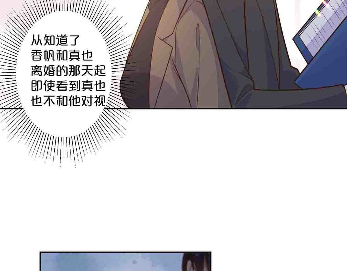 第65话 第 44 页