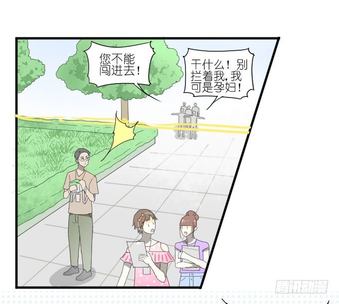 第二季02 第 5 页