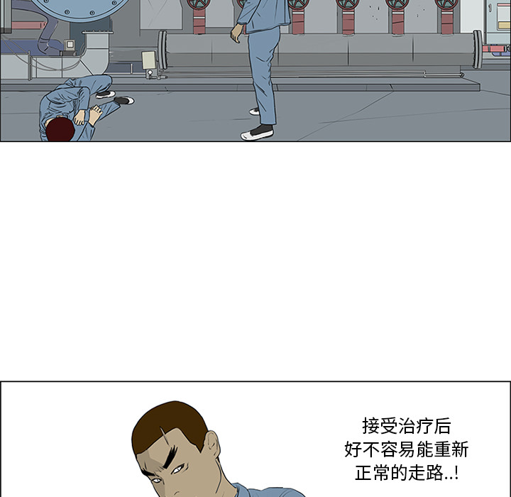 第52话 第 23 页