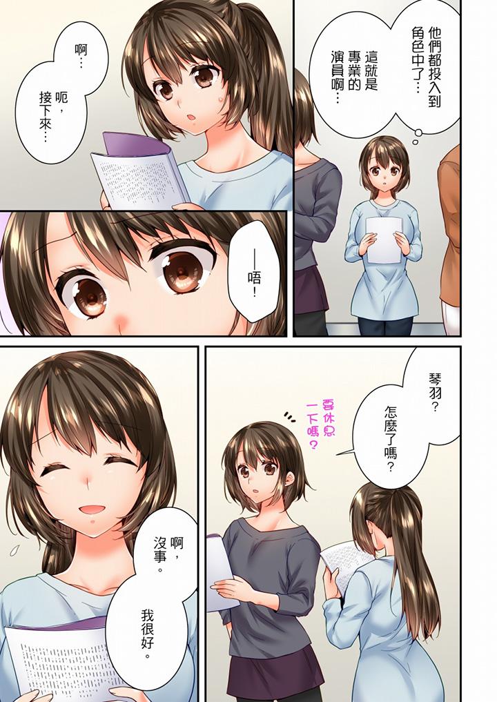 第97话 第 4 页