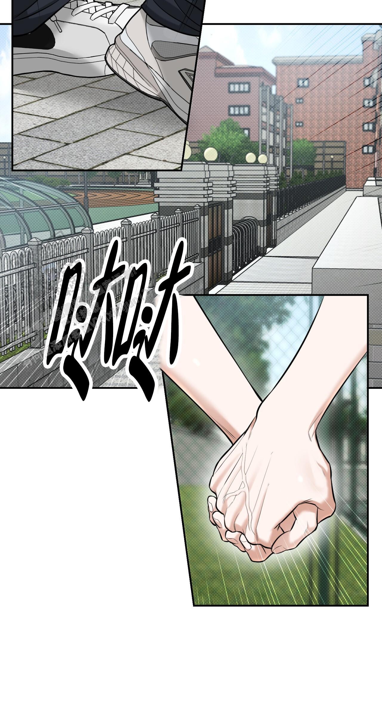 第19话 快跑！ 第 9 页